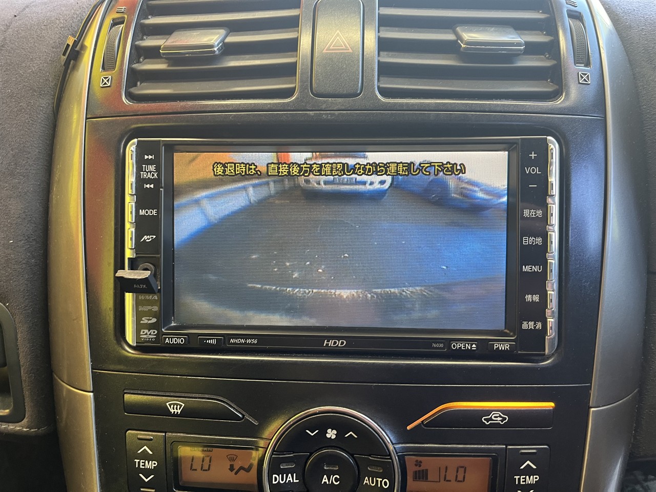 2006 Toyota Blade