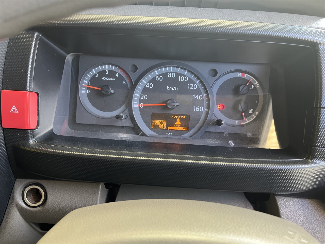 2011 Nissan Atlas