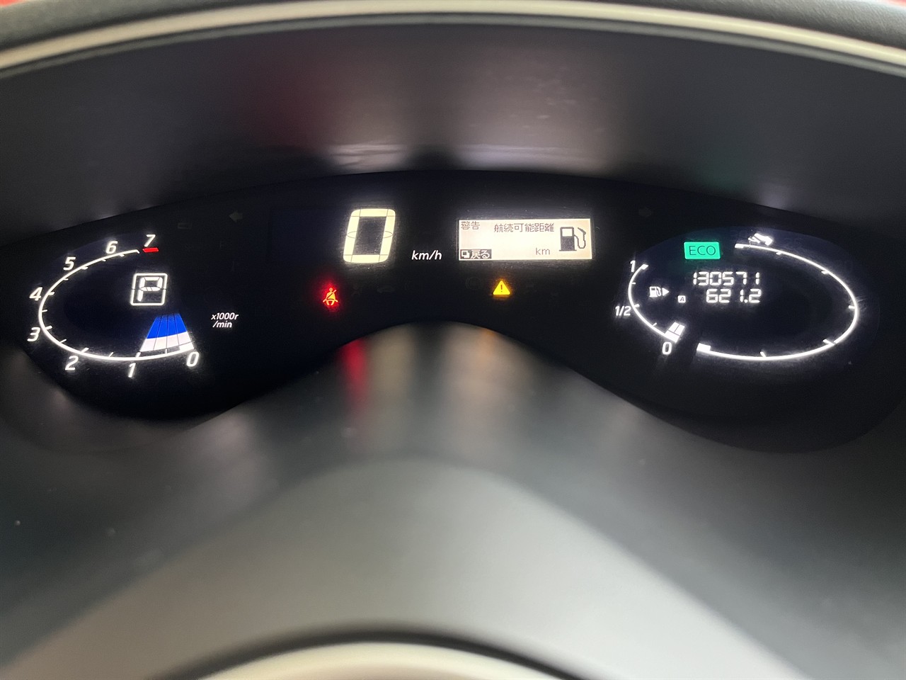 2014 Nissan Serena
