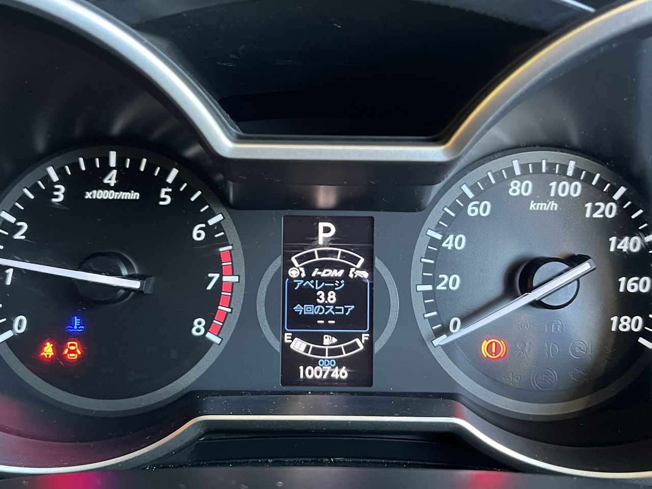 2016 Mazda Premacy