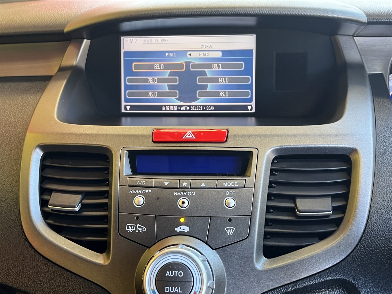 2006 Honda Odyssey