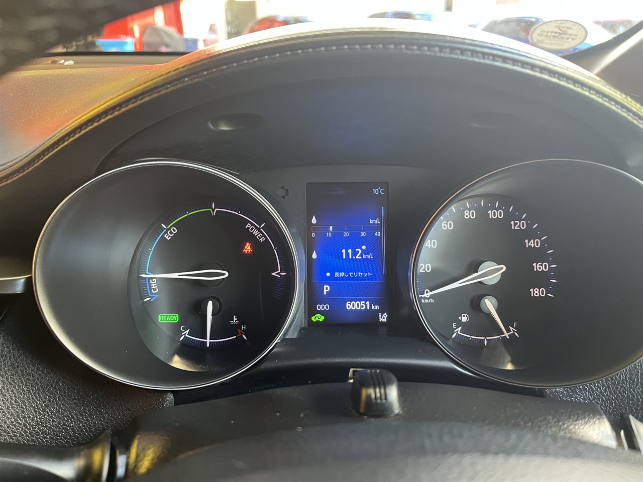 2017 Toyota C-Hr
