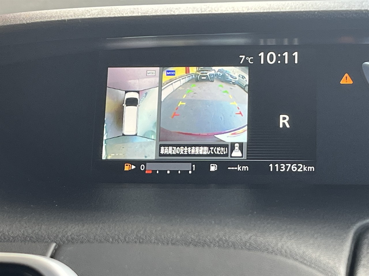2016 Nissan Serena