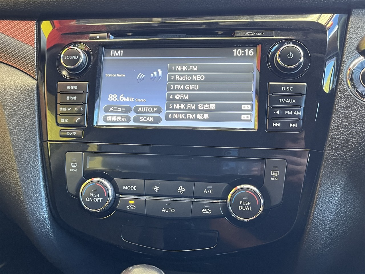2014 Nissan X-Trail