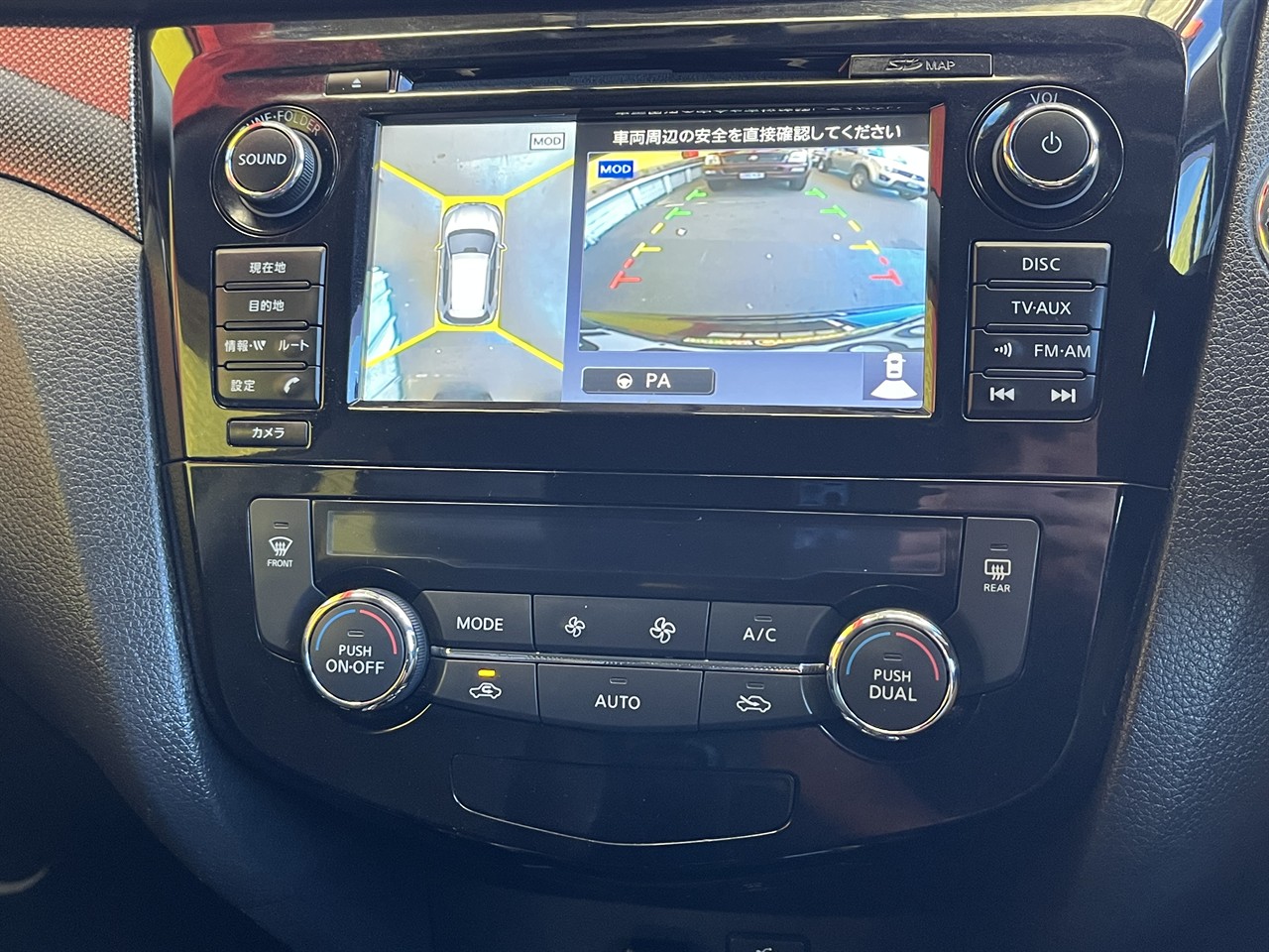 2014 Nissan X-Trail