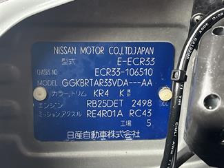 1996 Nissan Skyline - Thumbnail