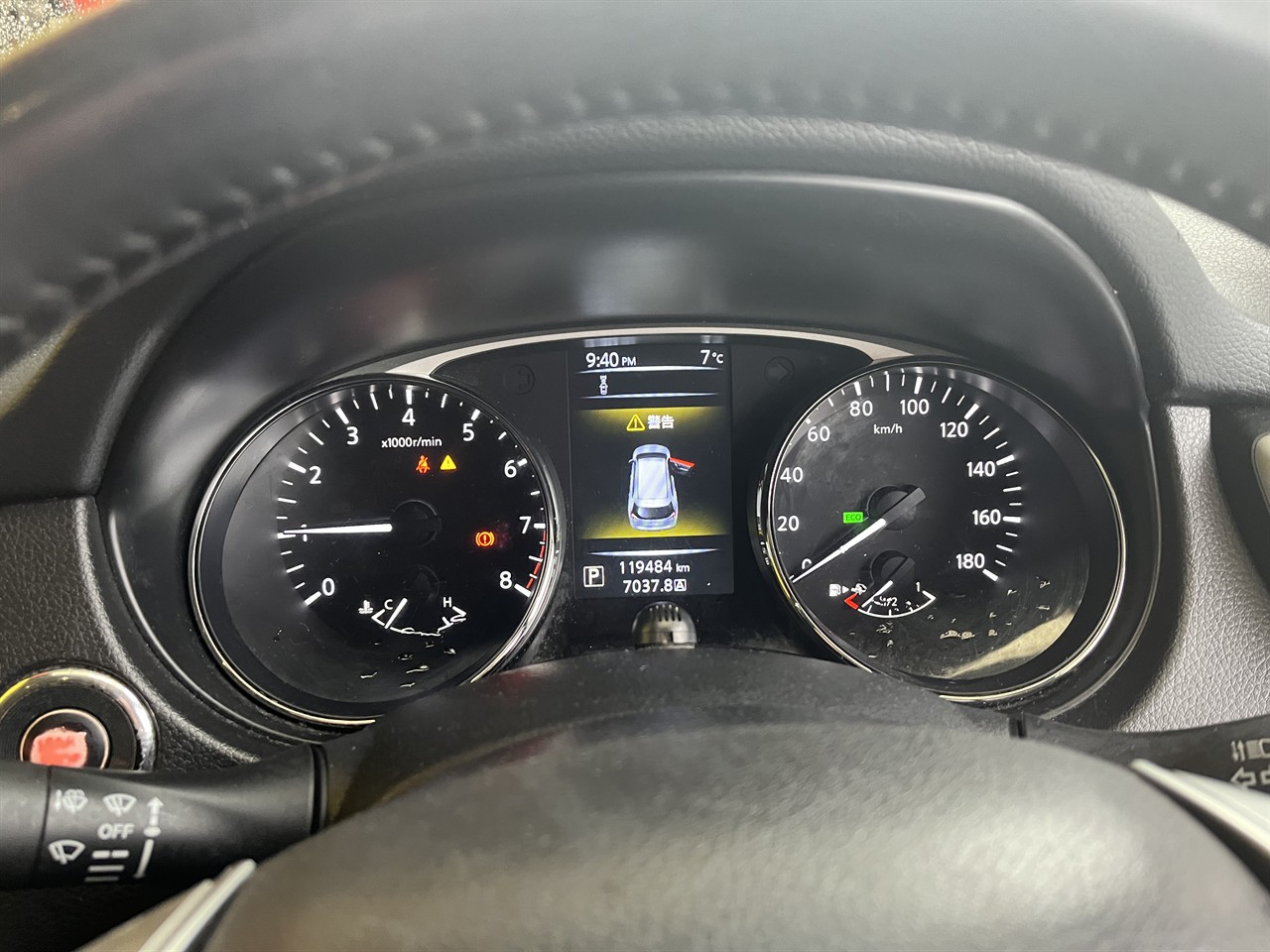 2015 Nissan X-Trail