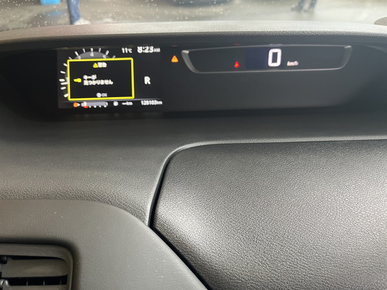 2016 Nissan Serena