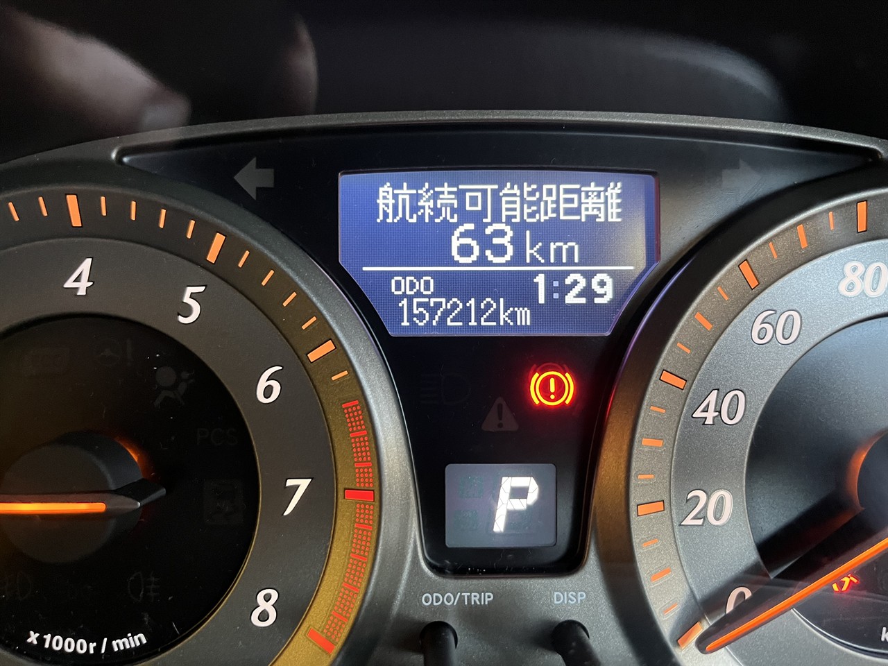2007 Toyota Blade