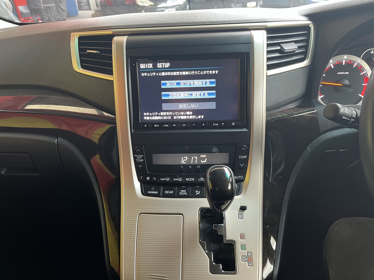 2014 Toyota Vellfire