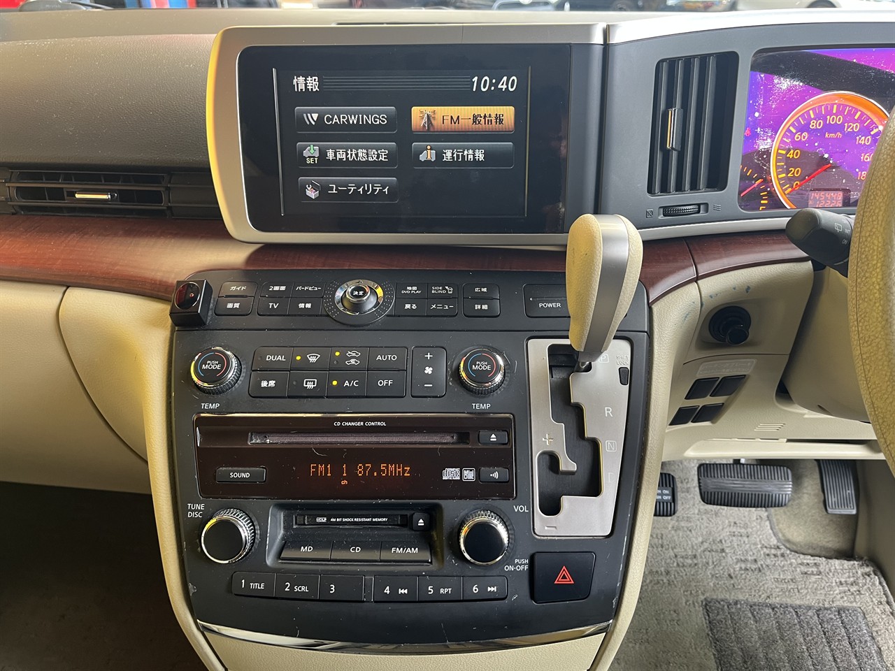 2005 Nissan ELGRAND