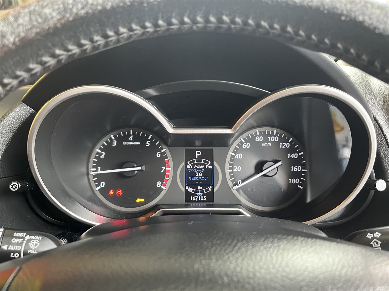 2014 Mazda Premacy