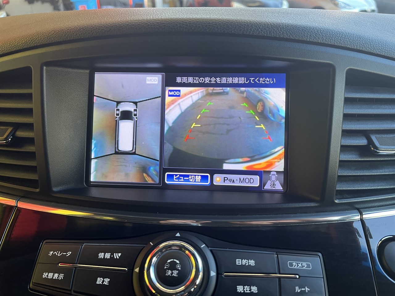 2012 Nissan ELGRAND