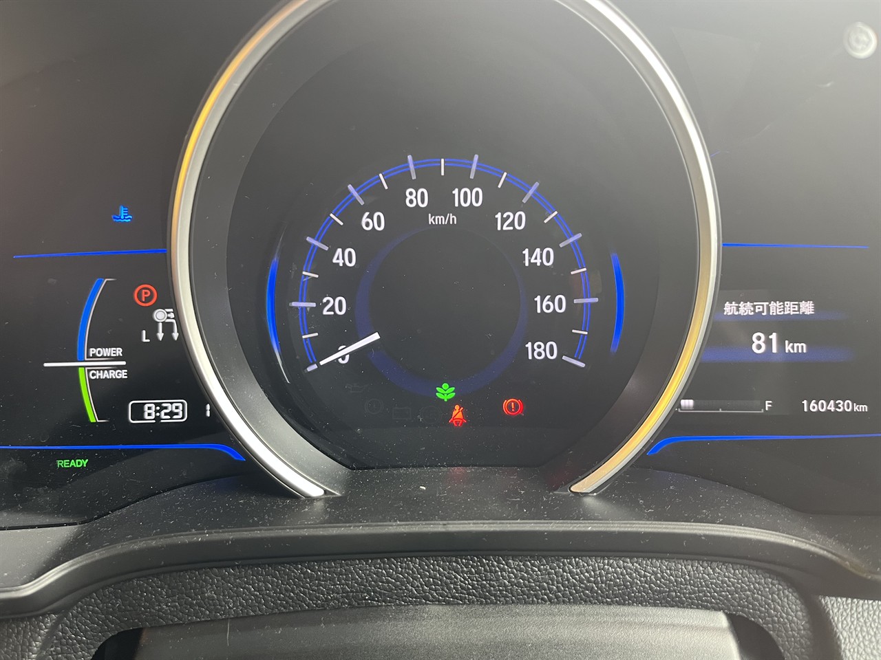 2017 Honda Fit