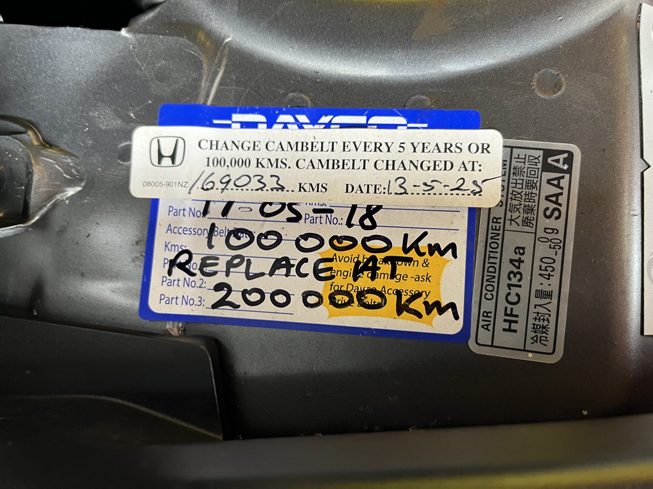2008 Honda Inspire